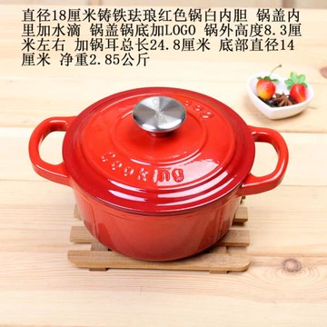 18鑄鐵搪瓷鍋湯鍋燉鍋學生鍋煮面鍋祖母鍋一人鍋多功能鍋爐灶通用
