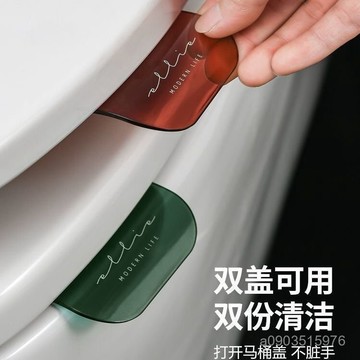 🌸邂逅🌸24H 馬桶掀蓋器 翻蓋器 掀馬桶蓋 把手 提蓋器 馬桶 馬桶蓋 揭蓋器 馬桶掀蓋 馬桶翻蓋器 掀馬桶蓋把手