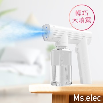 輕巧酒精噴槍  (250g輕量/ 可替換噴瓶 / 藍光酒精噴霧槍 )