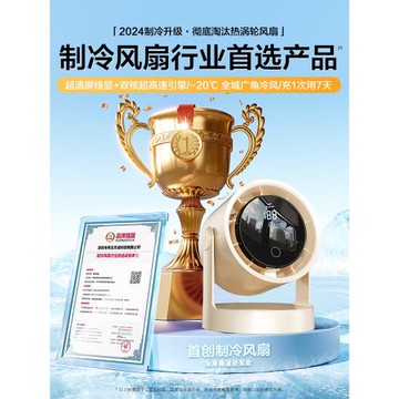 桌面小風扇便攜式隨身小型迷你充電款辦公室桌上掛脖手拿電動小電扇usb電風扇靜音桌面學生宿舍