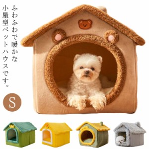 ペットハウス 犬 猫 ペットベッド 冬 犬小屋 室内用 防寒ベット 屋根 ...