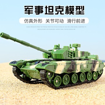 坦克玩具導彈車男孩玩具車兒童坦克車軍事玩具3-6歲模型仿真坦克
