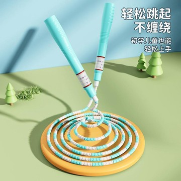 🛒臺灣24h🌳軟珠竹節跳繩兒童初學專用收納便攜可調節學生繩不打結入門訓練繩