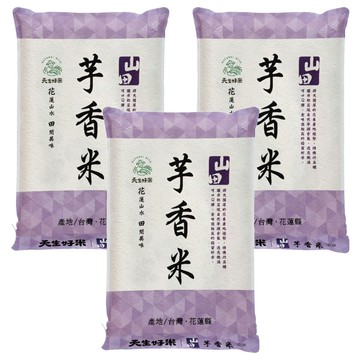 天生好米 山田芋香米  4kg  3包  CNS二等
