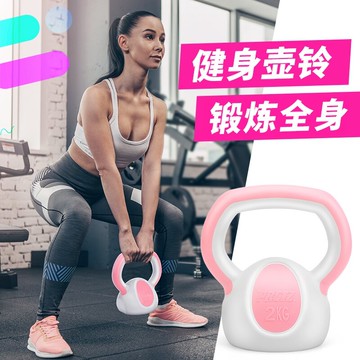 現貨，經典壺鈴男女士健身家用 深蹲力量鍛鍊器材 專業鑄鐵增肌提壺啞鈴 oVyF