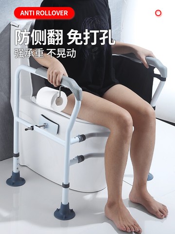 馬桶扶手架子老人安全衛生間老年人助力起身器廁所坐便免打孔家用 全館免運