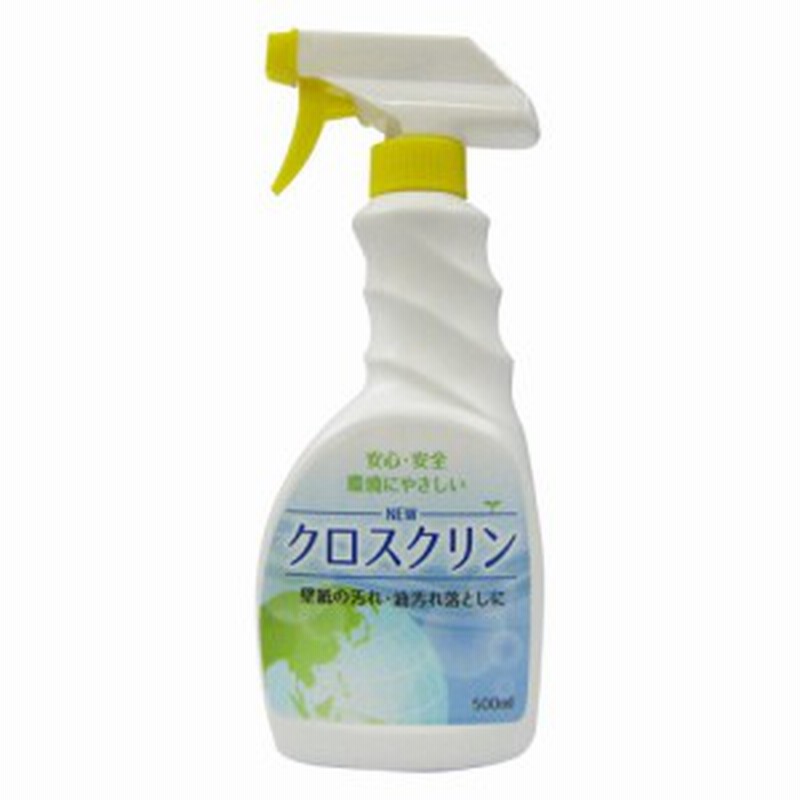 クロスクリン 500ml 掃除用洗剤 壁紙 カーペットクリーナー 通販 Lineポイント最大1 0 Get Lineショッピング