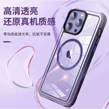 鋼甲簡約磁吸殼 透明 高級感 iPhone14 13 iPhone Pro Max i14 i13