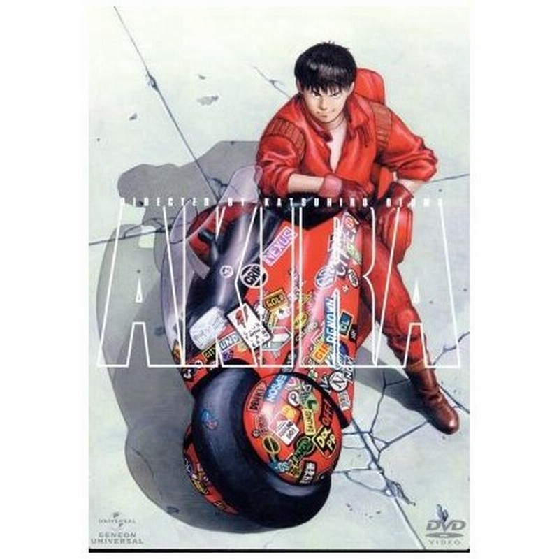 ａｋｉｒａ ｄｔｓ ｓｏｕｎｄ ｅｄｉｔｉｏｎ 大友克洋 原作 監督 キャラクターデザイン 脚本 岩田光央 金田 佐々木望 鉄雄 小山茉美 ケイ 通販 Lineポイント最大0 5 Get Lineショッピング