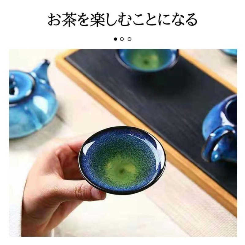 茶器フルセット セット おしゃれ湯呑み 急須 | LINEショッピング