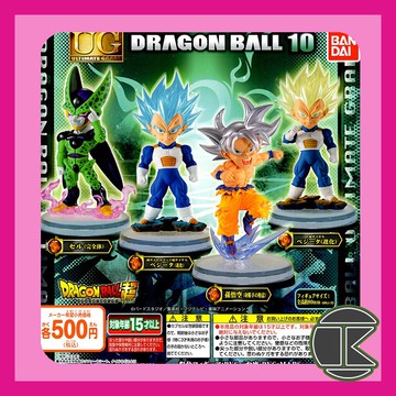 【愛蛋客】現貨 日版  七龍珠 UG 10 BANDAI 轉蛋 扭蛋  孫悟空  擺飾 擺設 食玩 全四種