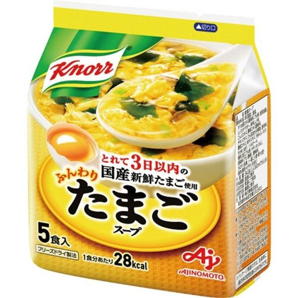 (まとめ)味の素 クノール ふんわりたまごスープ6.8g 1袋(5食)〔×10セット 代引不可〕