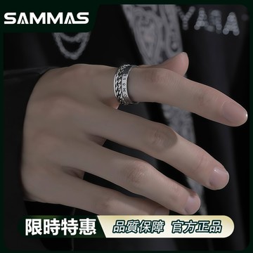 SAMMAS🔥戒指 維京夜光戒指  鈦鋼戒指 可發光 個性戒指 尾戒 男生戒指 潮男 單身戒 高級感 嘻哈戒指 指環 食