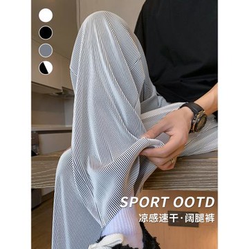 男士休閑褲夏季薄款潮牌運動褲子垂感冰絲速干直筒褲男生新款衛褲