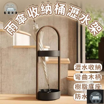工廠現貨 可開發票 【宅配免運】雨傘架 雨傘收納架 放雨傘架 雨傘瀝水架 創意雨傘架 雨傘收納桶 家用玄關收納桶 酒店大堂雨傘瀝水架全館折扣 售後保障 可開發票 年底鉅惠 m