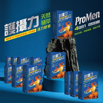 威風凜凜男子氣概組(0.5g膠囊/1盒共30粒)，本套組為12盒/1組。