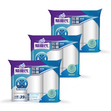 驅塵氏 抗蟑清潔袋-大(32Lx39張X3捲入)X3