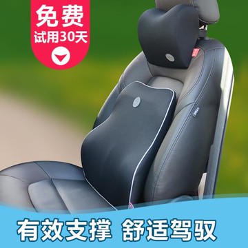 汽車腰靠護腰座椅腰枕靠墊記憶棉主駕駛套裝車內靠枕套裝車用四季