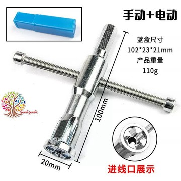 ⭐️台灣現貨  2.5-4剝線器 免剝皮電工並線器 通用自動剝線接線端子絞線器工具