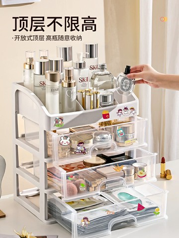 透明化妝品收納盒 桌面抽屜口紅化妝盒 梳妝臺化妝刷宿舍置物架【不二雜貨】