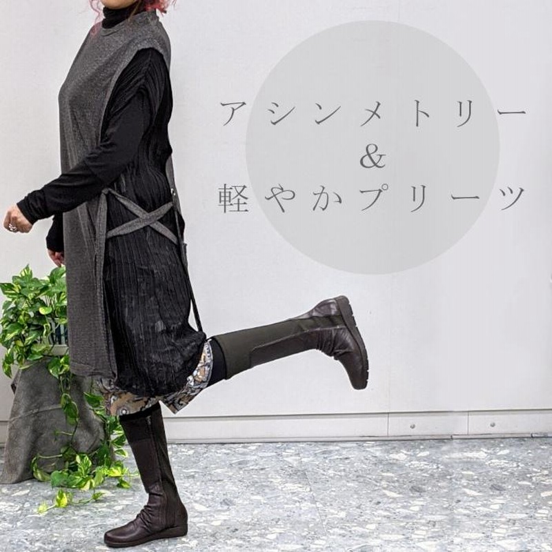 【別倉庫からの配送】 サイドプリーツ 個性派 アシンメトリー チュニック ワンピース トップス
