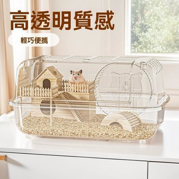 倉鼠透明窩 倉鼠透明屋 金絲熊倉鼠籠60超大豪華360全景透明別墅寵物用品防越