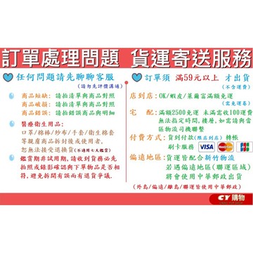 手機置物架 物品收納架 壁掛 充電 黏貼壁架 遙控器置物 時尚 簡約 多功能置物架