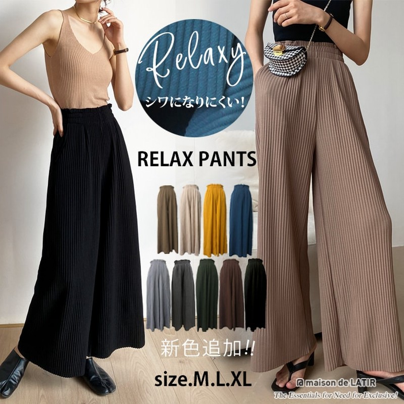 新色入荷 ハイウエスト レトロ フレアパンツ プリーツ パンツ プリーツガウチョワイドパンツ ワンマイルウェア ルームウェア マタニティ 韓国ファッション 夏服 レディース プチプラ 通販 Lineポイント最大1 0 Get Lineショッピング