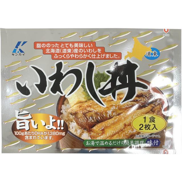 お歳暮 レトルト 惣菜 丼 送料無料 近海食品 国産いわし丼＆にしん親子丼＆さばdeガパオ 選べる10食セット   御歳暮 買い置き 簡単調理 魚料理