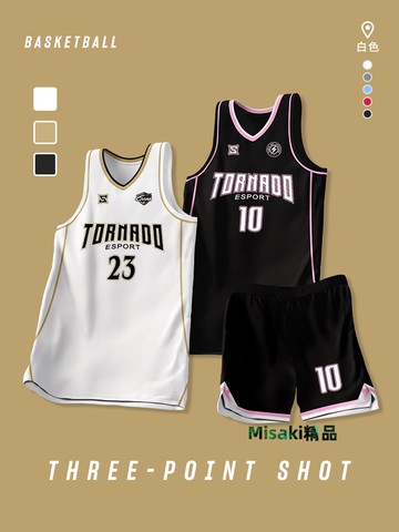 籃球服定制套裝男大學生球隊比賽隊服速干訓練復古美式籃球衣訂制-Misaki精品