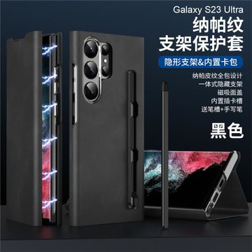 適用三星S24Ultra手機殼s24翻蓋式皮套s22ultra全包防摔s22保護套s23ultra納帕紋s21高端商務個性潮男帶筆槽