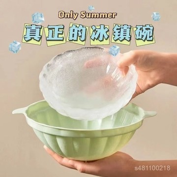 臺灣發貨 網紅模具夏季高顔值大容量創意DIY自製製冰冰碗容器冰格商用冰鎮 冰碗模具 冰碗