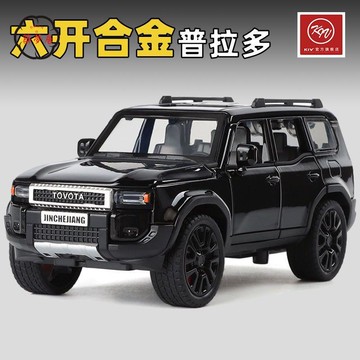 工廠直銷 特惠/免運 仿真車 仿真玩具 模型車 模型車擺件 2025新款豐田普拉多霸道仿真合金車模越野車小汽車模型玩具車男孩Z537工廠現貨 全館折扣 售後保障 開立發票Z537