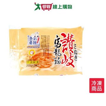 讚岐烏龍麵200g X3入【愛買】
