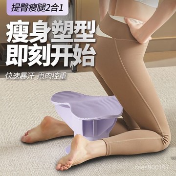 桃園出貨☘多功能夾腿訓練器提臀訓練深蹲翹臀盆底肌瑜伽訓練器家用便捷器材 RWZV
