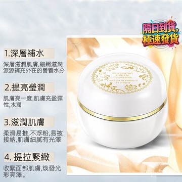 台灣出貨🔥抖音同款🔥瑩純貴婦膏 素顏膏 貴婦膏 神仙膏 素顔霜 美顏專家 素顏霜淡化霜 面霜