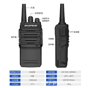 寶鋒UV-62手持對講機大功率 遠程無線對講機通訊手臺民用酒店工地【北歐居家生活】