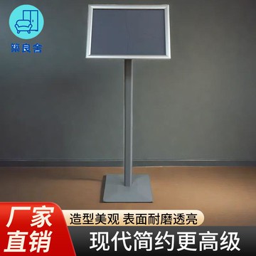 免運 展示架 海報架 落地展架 廣告架 A2/A3/A4鋁合金立式導向牌立牌廣告牌展示牌水牌展示架特惠/店長推薦 開立發票 工廠直銷 z115