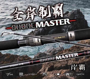 DK漁鄉 SHOREMASTER 岸霸岸拋竿 MH硬度 R358