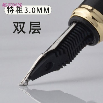 【桃園出貨】4.0m特粗雙層長刀手工打磨筆尖鋼筆成人男士高檔行書楷書書法創作