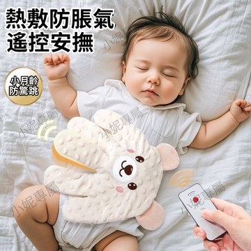 全台最低 台灣出貨 安撫手掌 防驚跳脹氣 哄睡手掌 哄睡娃娃 安撫神器 寶寶安撫 嬰兒安撫 電動安撫手掌 寶寶安撫手掌