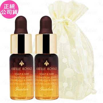 GUERLAIN 嬌蘭 皇家蜂王乳 頭皮修護精華(5ml)*2旅行袋組(公司貨)