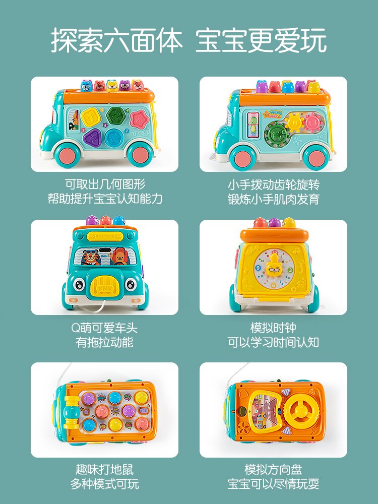 打地鼠玩具 兒童打地鼠玩具2一1歲寶寶幼兒兒童益智男孩女孩敲打大號老鼠電動【MJ10888】