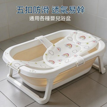 ⚡小麥有品+閃購特惠 🛒嬰兒浴網頭枕浴牀兒童防滑洗澡網新生兒洗浴網寶寶浴架可懸掛浴墊 5E9Q