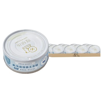 獸研所 成貓 免疫保養主食罐  免疫保養  80g  24罐