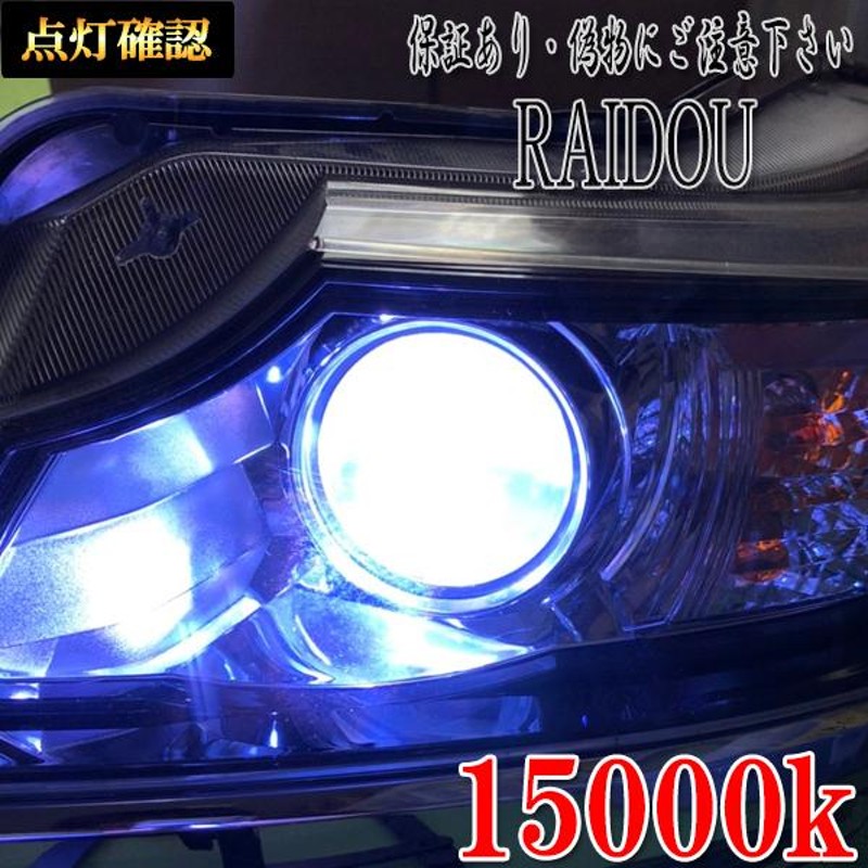 AUDI アウディ A1 8XCHZ 2015.5-2019.10 D3S HID ヘッドライト Hi/Lo | LINEショッピング