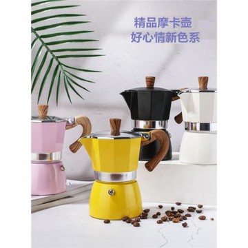 精車款咖啡壺鋁制咖啡壺經典摩卡壺八角鋁壺濃縮咖啡壺煮咖啡加厚