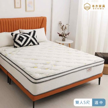 【本木】K23 抗菌天絲棉獨立筒床墊-雙人5尺
