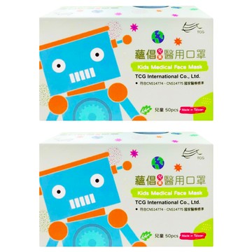 TCG 蘊倡 兒童醫用口罩  紫色  50片  2盒