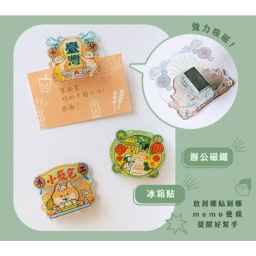 寶島走跳磁鐵夾 萬用磁鐵夾  壓克力夾子 台灣觀光紀念品磁鐵夾 猴子設計 TR台灣鐵道